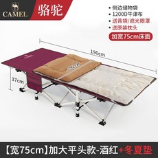 일룸싱글모션베드