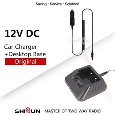 무전기 악세사리 DC12V Car Charger+Desktop Charger for BAOFENG UV-5R UV-5RE UV-5RA CH- [A00037310], 01-Desktop Car Charger-37310