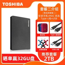 ps5외장하드
