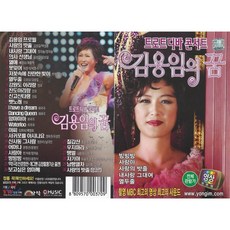 cd영상