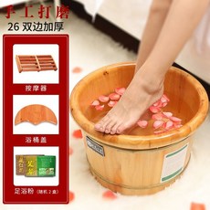 냉족욕