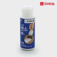 다이소젯소 TOP01