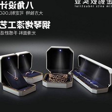 주얼리보관함 BQ빅사이즈 프로포즈 케이스결혼 아이디어 커플링 케이스 LED가정용 내추럴스타일 헤드장식 결혼