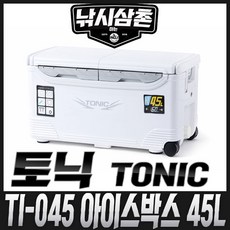 토닉아이스박스45