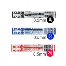 제브라 ZEBRA SARASA 사라사 3+S (3색펜+샤프), 1개, 리필-흑색(0.5) JK-0.5