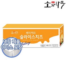 소와나무 동원 소와나무 베이커리 슬라이스 치즈 100매, 1개