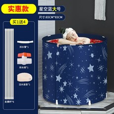 이동식 1인 휴대용 개인 반식욕기 일인 목욕탕 욕조기, AB