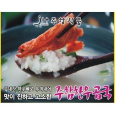 [주함식품] 주함한우곰국 국내산 한우 뼈만을 사용한 사골 곰탕 350g 15팩, 15개