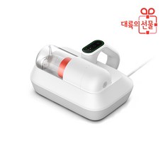 샤오미 미지아 UV 진공 침구청소기 PRO 매트리스 소파 진드기 제거 B402CN