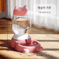 고양이 사료 공급기 배식기 혼밥 급식기 자동배식기 스마트 무선, 고양이모델피치파우더드링커2.2L