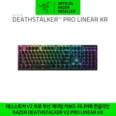razer무선키보드