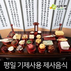 (예드림) 경상권 제사상 1호 제사 음식 상차림 2-3인용, 1set