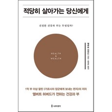 적당한거리그림책