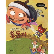 2022홍지문주황이