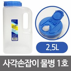 핫워터디스펜서손잡이