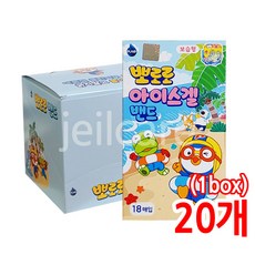 뽀로로아이스겔밴드