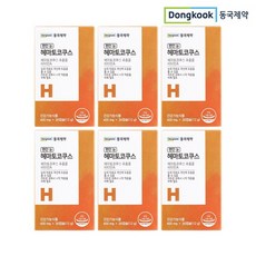 헤모테쿠토