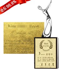 순금 금판 양각 골프트로피 14_072S 11.25g 24K 선물 기념품