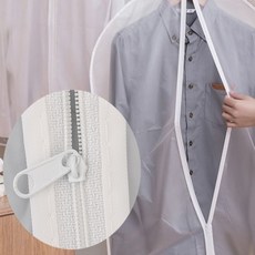 양복방수케이스