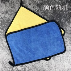 그리다수건