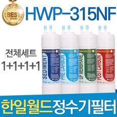 한뼘정수기필터