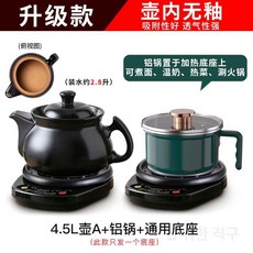 약탕기 자동 달인 달임기 달이기 중탕기 가정용 차탕기, 3 업그레이드 무유약 4 5L 포트A 블랙베이스A
