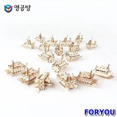 학익진