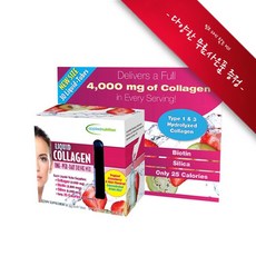 [사은품선택] 어플라이드 뉴트리션 마시는 액상 콜라겐 4000mg 30개입 Applied Nutrition Liquid Collagen 4000mg 30 Tubes