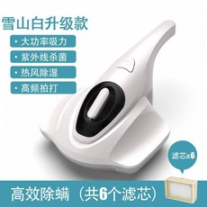 두드림침구청소기