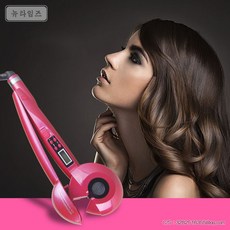 고데기 액정 전자동 달팽이 고데기 컬러 가능 뉴타임즈 C16 X385N068, 핑크