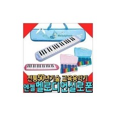실로폰리코더