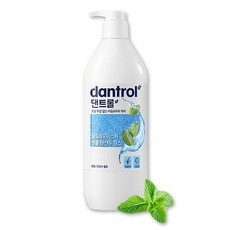 댄트롤린스