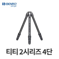 벤로핸드폰삼각대