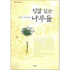 최은숙