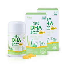 함소아 식물성 DHA 플러스D 90정, 90캡슐, 2개