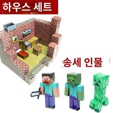 마인크래프트 종이 책 3D 굿즈 조립 블록 피규어 입체 만들기 DIY, 집 세트