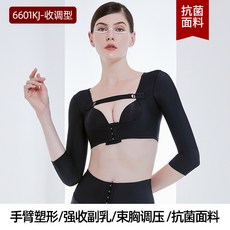 여미터미허리코르셋보정