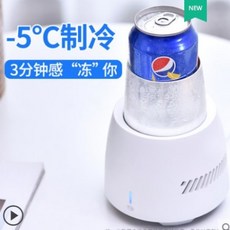 USB 초미니 음료수 냉각기 여름필수품!, 플러그를 꽂으면 온도가 영하 영하로 고정 될 수 있습니다