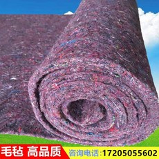 농사용보온덮게