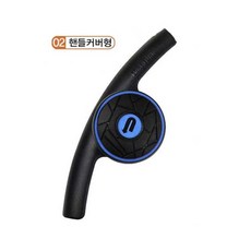 휴대용핸들봉