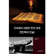 김대호전기자기