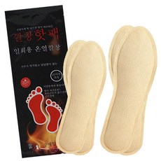 발 핫팩 깔창 발바닥핫팩 겨울 군용 휴대용 미니 신발핫팩, 발핫팩 50개, 남성용, 50개