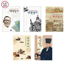 삼국유사청소년