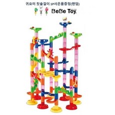베베토이(bbt) 마블런 롤러코스터 구슬굴리기 아기블럭 그릿 105p+사은품
