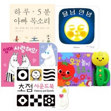 무민엄마사랑해요