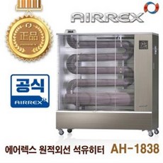 헵시바에어렉스adh-350