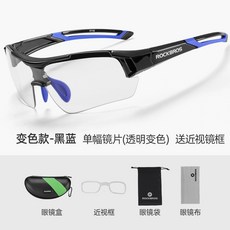 색변하는선글라스