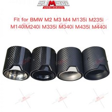 BMW 실내랩핑 카본 몰딩 용품 배기 팁 Auspupspitze M2 M3 M4 M135i M235i M140i M240i M335i M340i M435i M440i 1 개, Silver Matte in63mm, Silver Matte in63mm