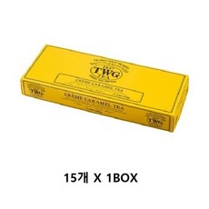 TWG 크림 카라멜 루이보스 티 디카페인, 2.5g, 1개입, 15개