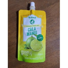 노브랜드깔라만시